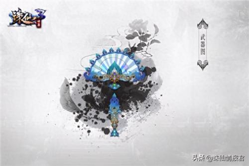 斗战神飞仙宝匣怎么获得(斗战神精炼宝匣)插图4