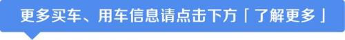 车型号(扫一扫识车)插图5