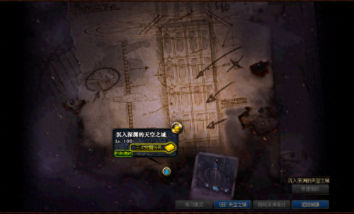 dnf剑魂觉醒任务(dnf剑魂觉醒全过程)插图2