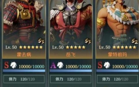 文明与征服霍去病灼烧队阵容怎么样(文明与征服无限金币钻石版)