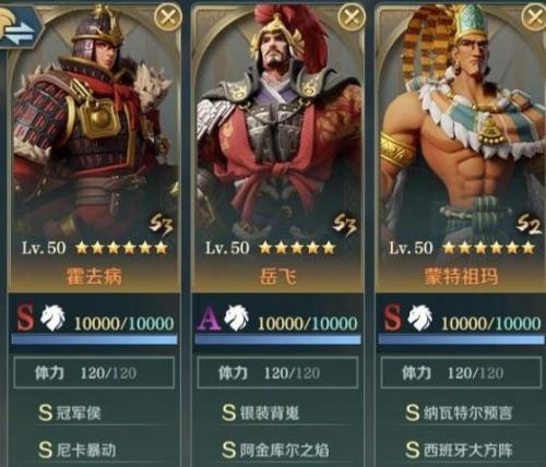 文明与征服霍去病灼烧队阵容怎么样(文明与征服无限金币钻石版)插图