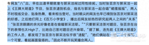 春泥张芸京(春泥女声版最好听的)插图26