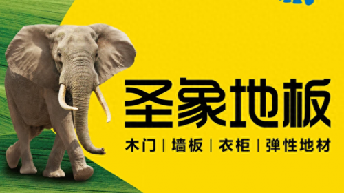 环保地板排名前十(地板环保排名)插图6