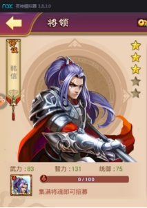 大战国兵种分类(中国十大兵种)插图8