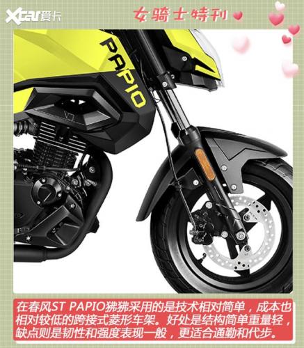 dnf女圣骑士攻略(dnf110级女圣骑士怎么玩)插图23