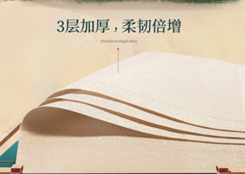中国名牌原浆抽纸排名前十(原浆抽纸排行榜第一名)插图8