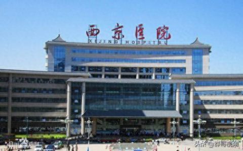 西安妇科排名前十(西安妇科最厉害的医院)