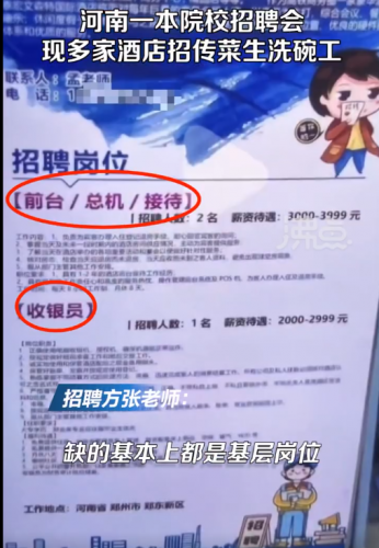 河南高等酒店排名前十(平顶山酒店排名前十名)插图1