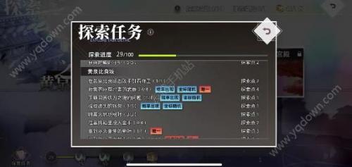 命运神界黄泉之引攻略(命运神界娜娜莉)插图