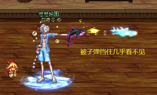 dnf男魔法师漂亮武器外观(女魔法师幻化武器排行)插图7