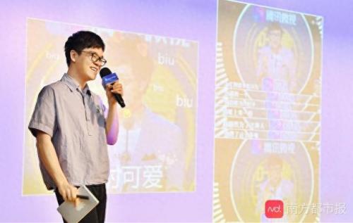 柯洁对战阿尔法狗(柯洁)插图1