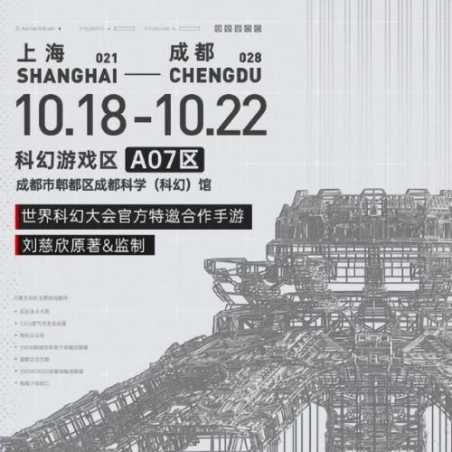 瑞兹符文2021(2023瑞兹符文)插图11