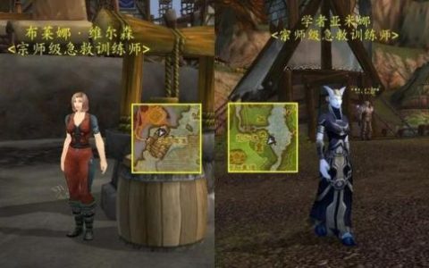 部落怎么去诺森德(部落怎么去德拉诺大陆)