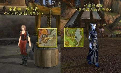 部落怎么去诺森德(部落怎么去德拉诺大陆)插图