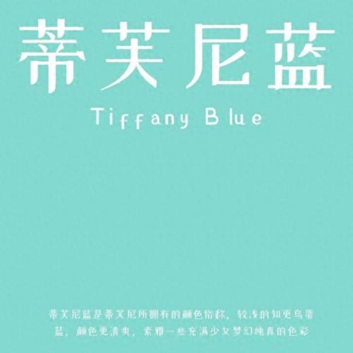 排名前十的颜色(原木最佳颜色排名)插图2