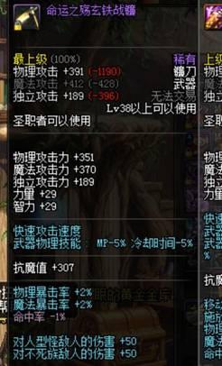 极限的祭坛木乃伊怎么杀死(极限祭坛的两个木乃伊怎么打)插图1