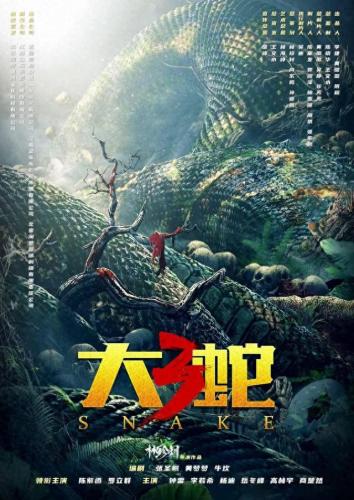 电影哥斯拉排名前十(哥斯拉电影合集)插图54