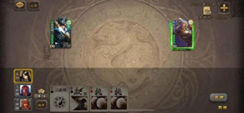 三国杀3v3规则(三国杀3v3)插图5