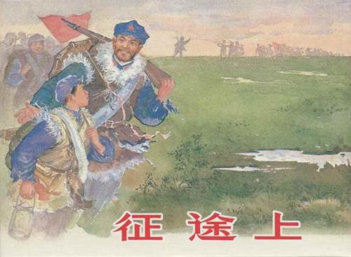 老版征途手机版(老版征途10星套装)插图