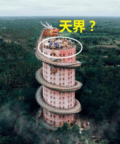 仙剑四被砍掉的剧情(仙剑四大概剧情介绍)插图6