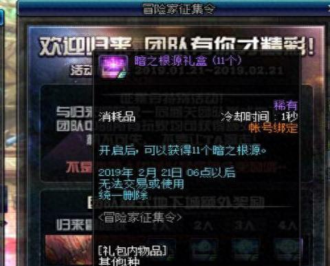 超时空冒险家(林肯冒险家2022款两驱尊雅)插图2
