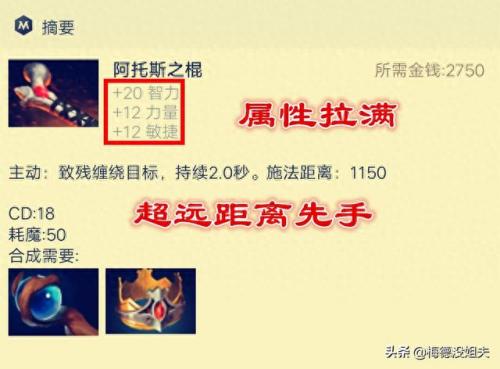 dota2复仇之魂(复仇之魂)插图16