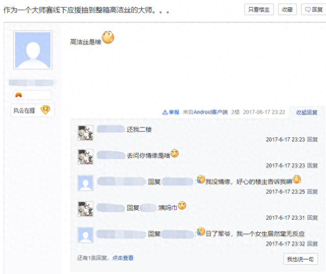 剑网3怎么收费(剑网三怎么收费)插图8