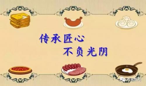 承德包厢餐厅排名前十(承德驴肉特色餐厅)插图45