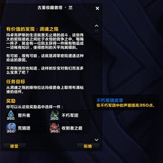 声望任务(璃月声望任务全攻略)插图2
