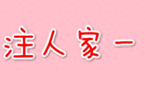 胜利之树茂凯(胜利之树茂凯回城特效)