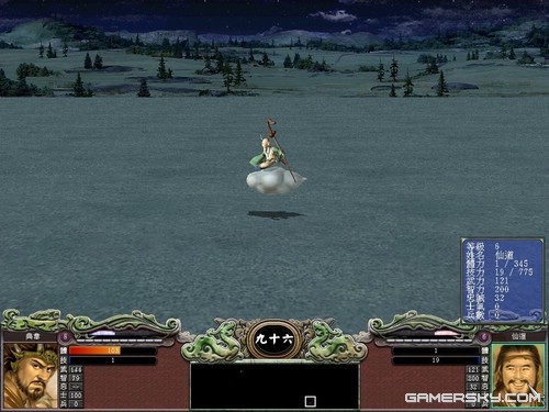 三国群英传7独闯霸王关图文攻略(三国群英传7霸王再临开局攻略)插图53