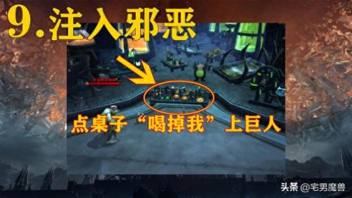 影之哀伤任务流程(影之哀伤任务流程单人能做吗)插图9