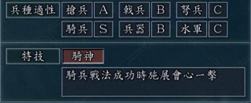 三国志10攻略(三国志10手机版)插图1