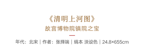 故宫古画排名前十(世界十大故宫排名)插图37