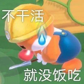 摩尔庄园小镇(摩尔庄园小镇在哪)插图23