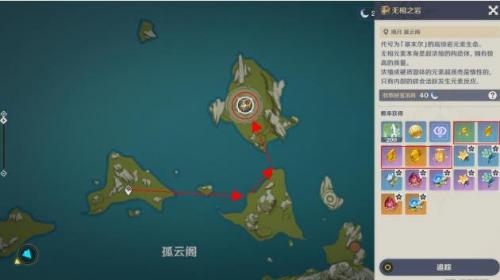 原神凝光突破材料在哪(凝光突破2材料)插图3