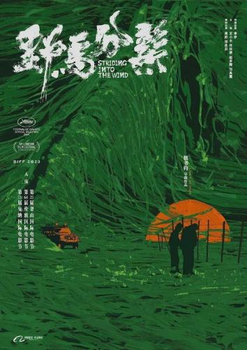 造梦西游3增长天王易爆点(造梦西游3紫金铁棍易爆点)插图15