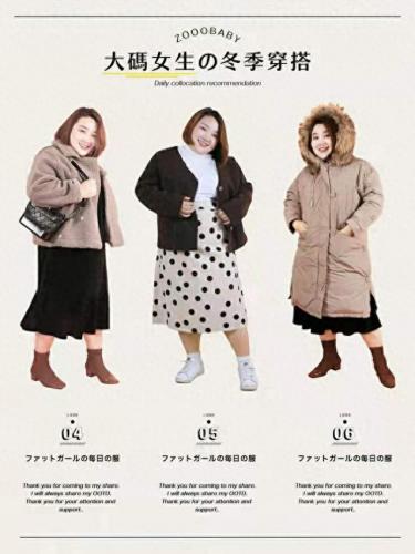 胖女生穿搭博主排名前十(青春穿搭女博主排名)插图3