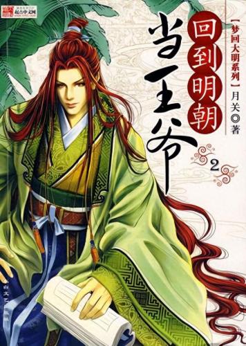 小说排名前十2017(2017年前十小说排行榜)插图1