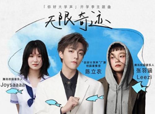 无限奇迹(无限奇迹人生 竹马)插图1
