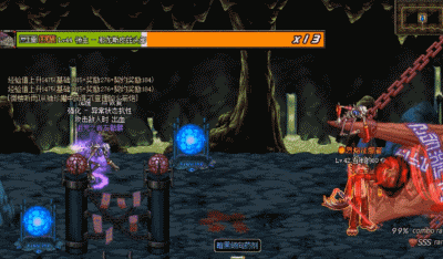 神魔至尊传加点(弓手神魔加点图)插图9