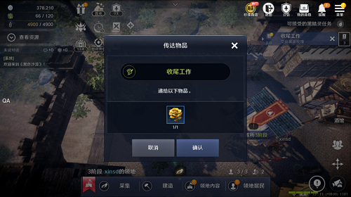 黑色沙漠如何获得村庄服装(怎么做沙漠村庄)插图3