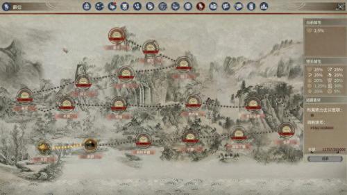 帝国精华采样怎么做(帝国黄宝石怎么刷)插图1