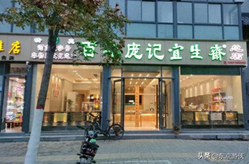 阳城书店排名前十(阳城学校指定书店买资料)插图72