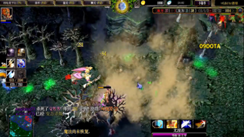 dota出装(dota出装17173)插图2