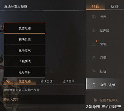 明日之后粽子(明日之后)插图9