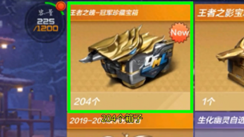 cf王者之魄(王者之魄)插图3