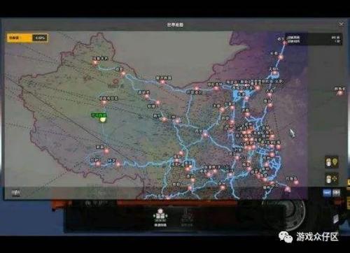 遨游中国2手机版豪华版(遨游中国2手机版)插图