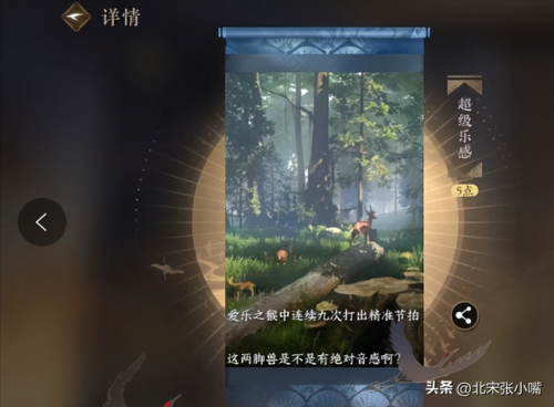 碧雪情天攻略秘籍(碧雪情天冰雪传奇单机版攻略)插图7