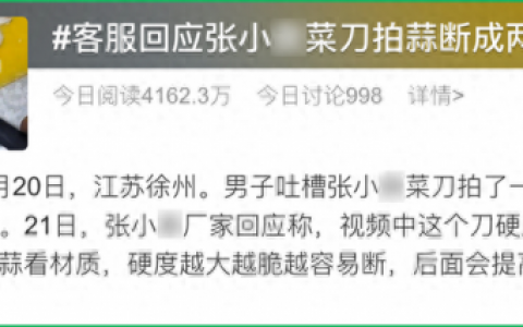 手术刀具排名前十品牌(手术剪刀品牌排行榜)